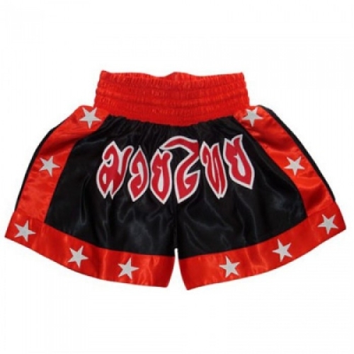 Boxing Short